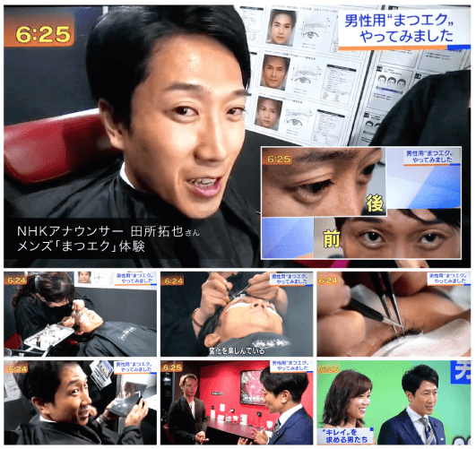 NHK「首都圏ネットワーク」