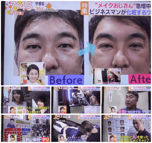 TBS「あさチャン!」