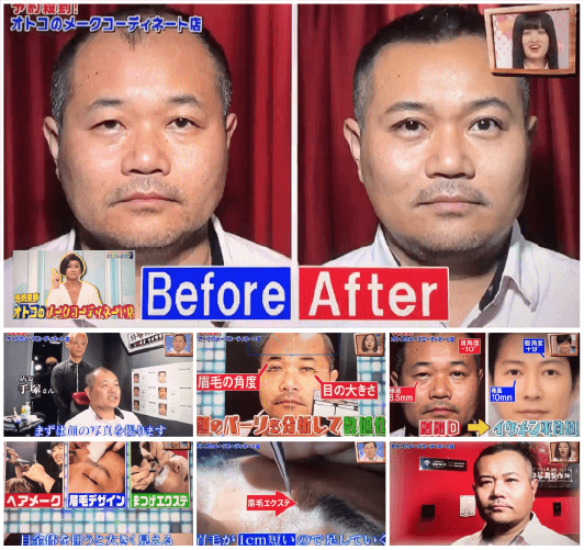 日テレ「スクール革命」
