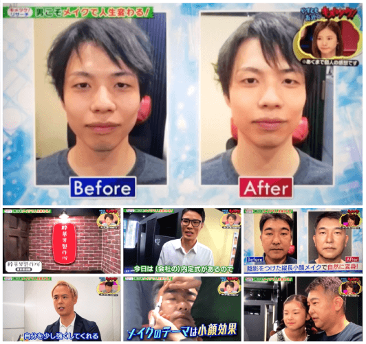 関西テレビ「やすとも友近のキメツケ!」