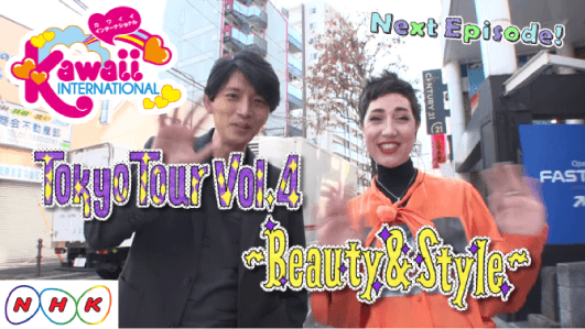 NHK「Kawaii International」