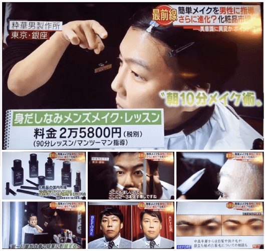 スーパーJチャンネル