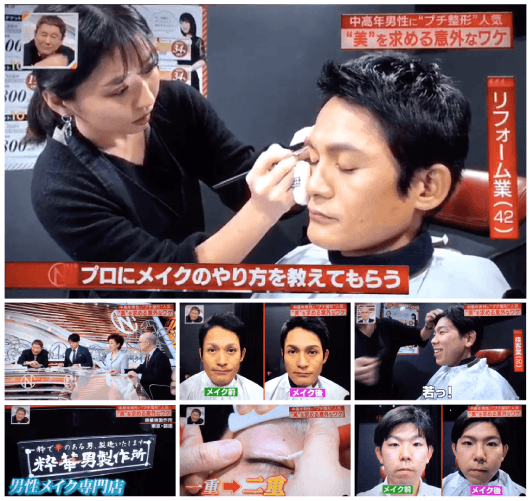 TBS「新・情報7days ニュースキャスター」