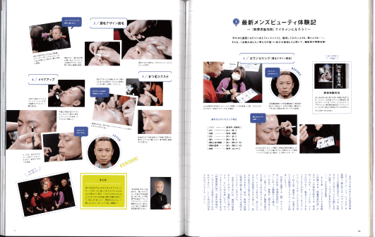「HAIR MODE」