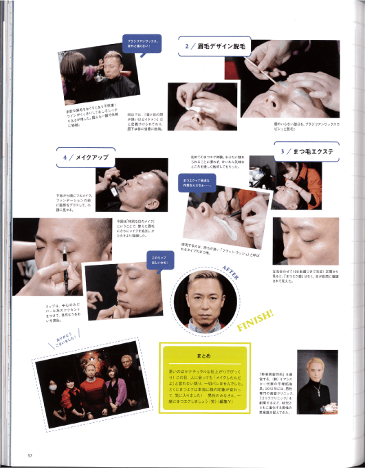 「HAIR MODE」